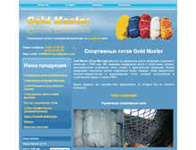 Tablet Screenshot of goldmaster.com.ua